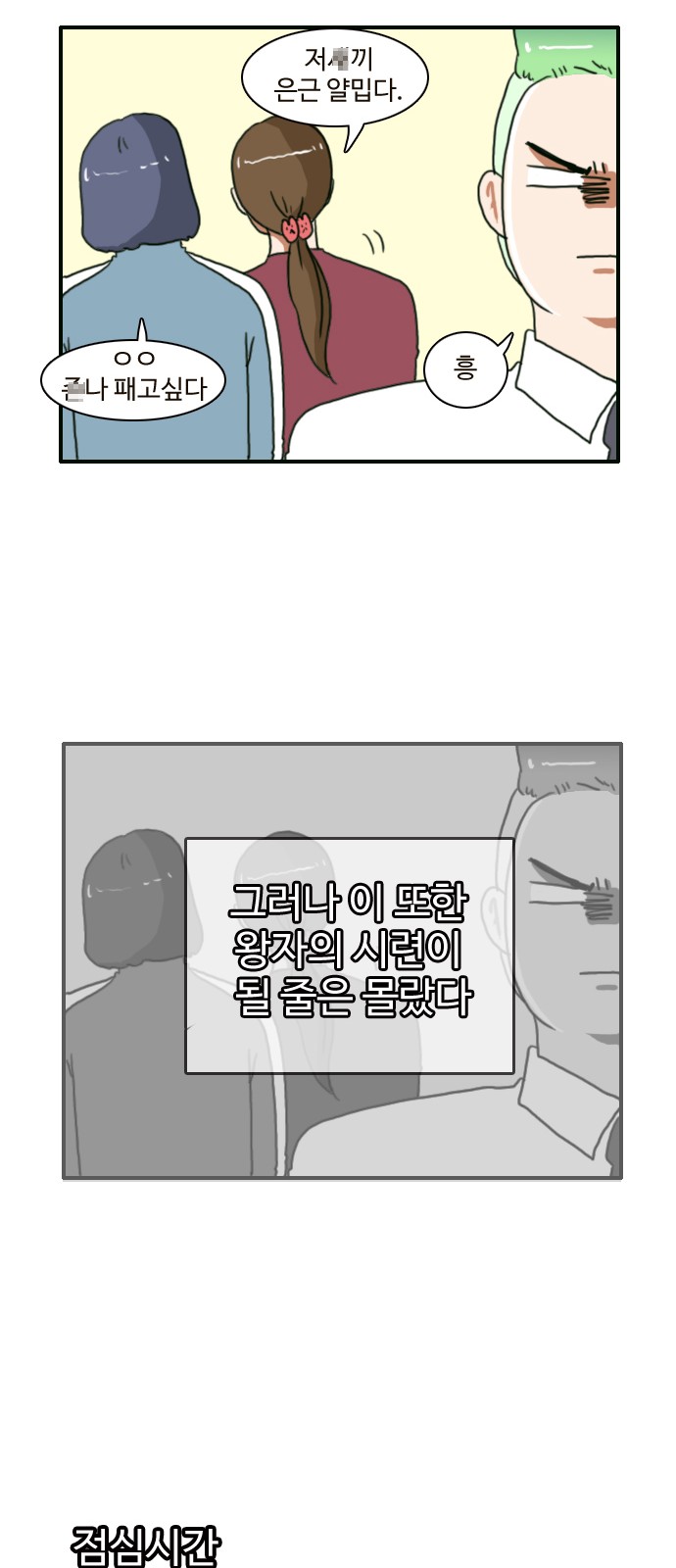 23 페이지