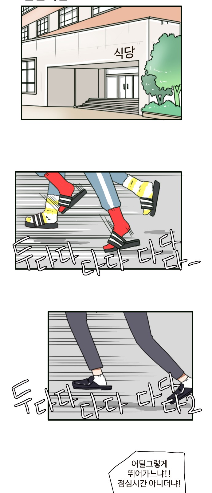 24 페이지