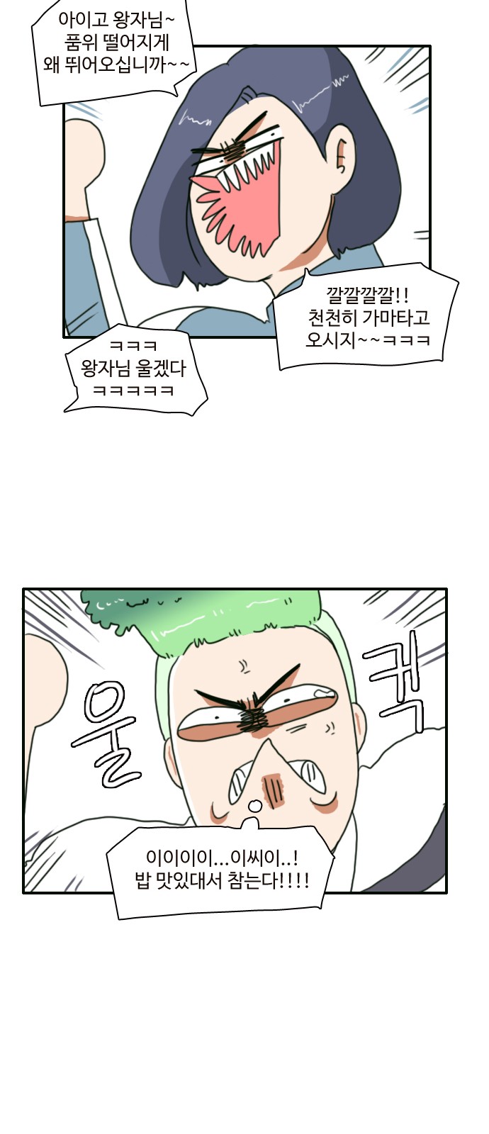 26 페이지