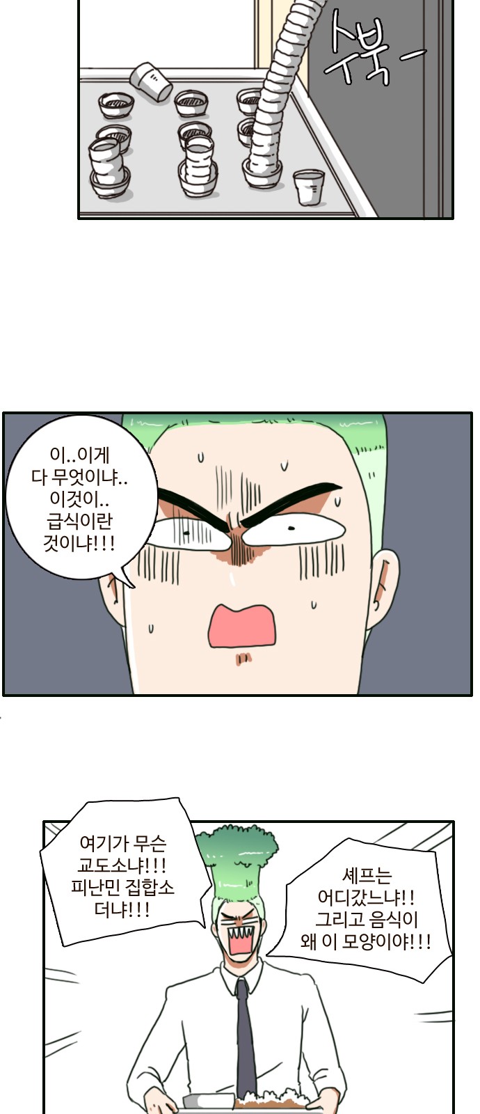 28 페이지