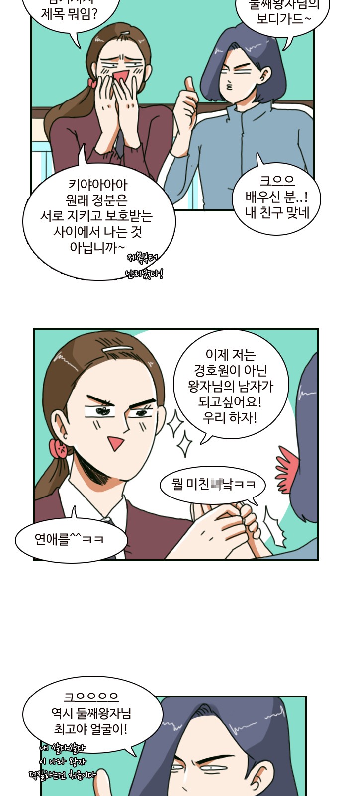 3 페이지