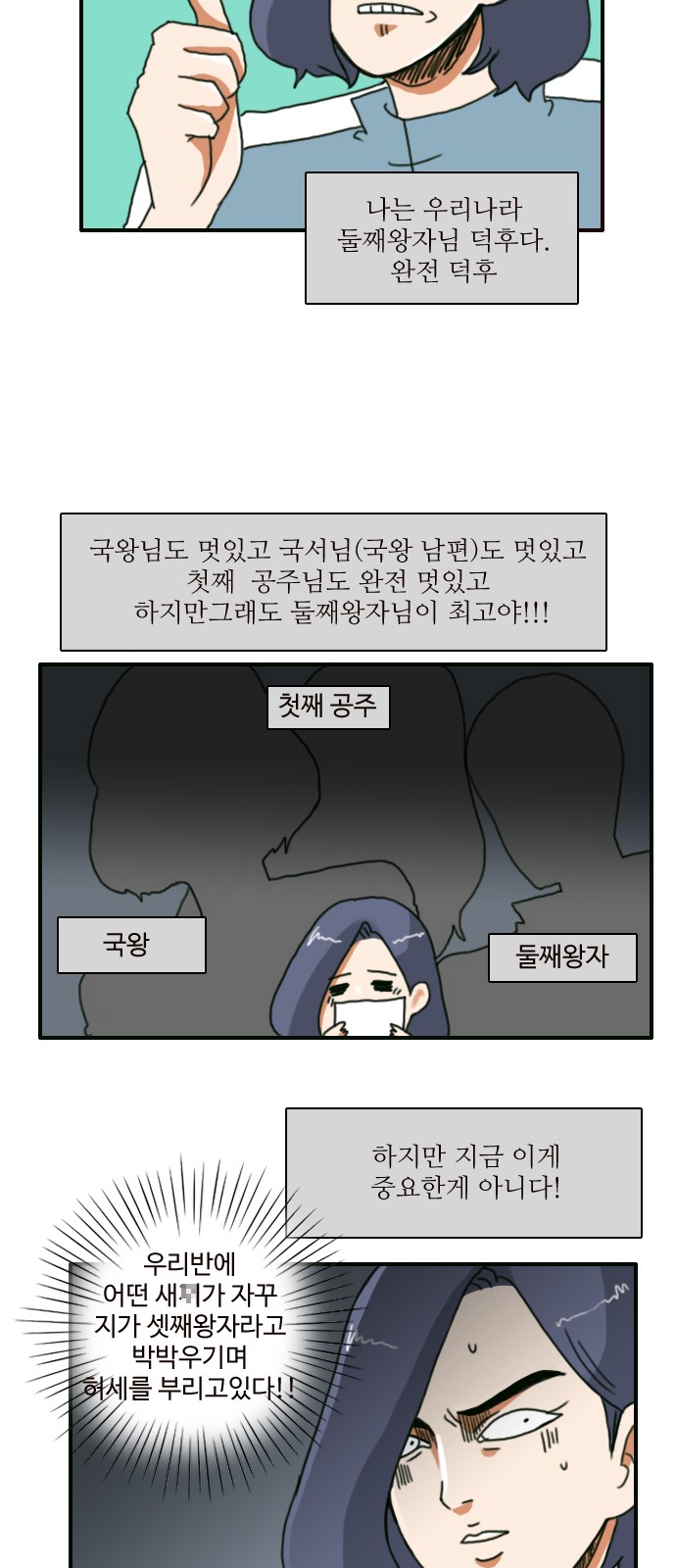 4 페이지
