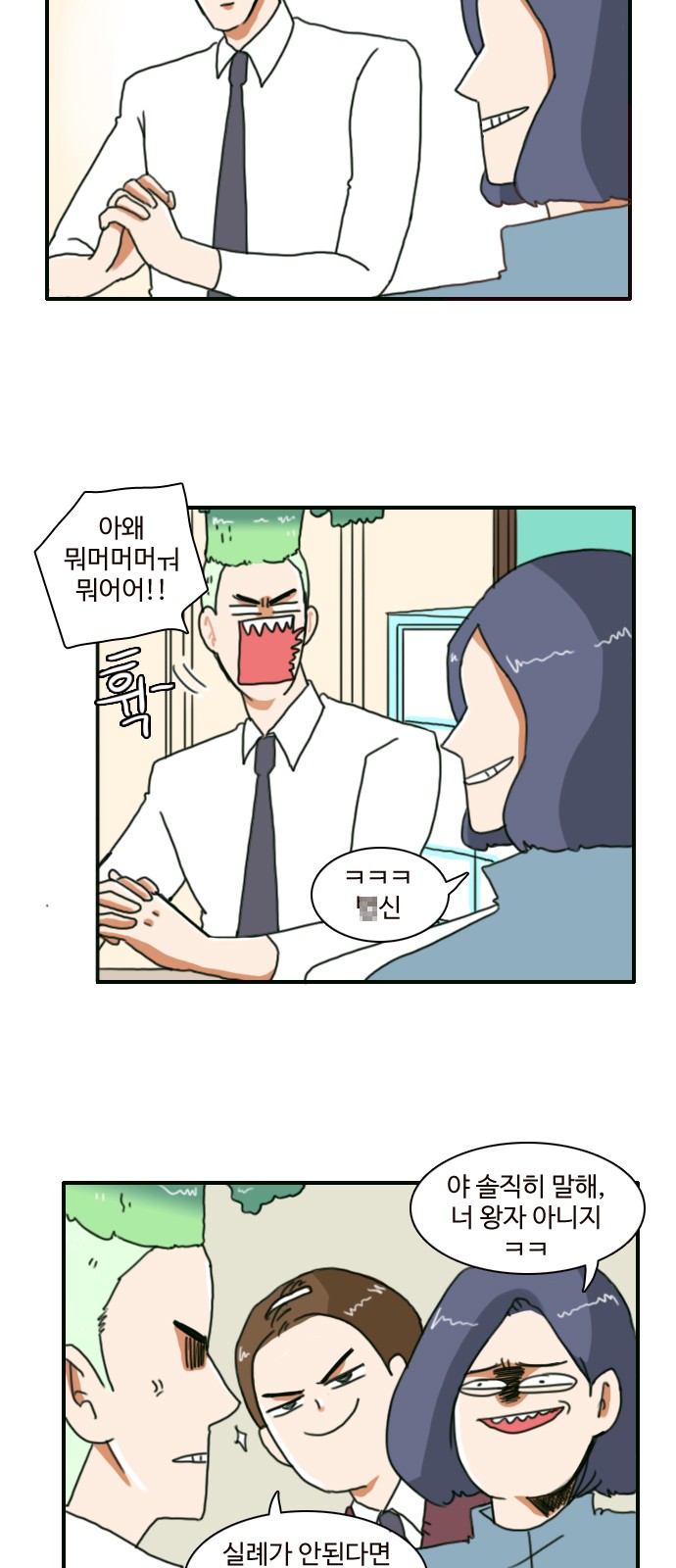 6 페이지
