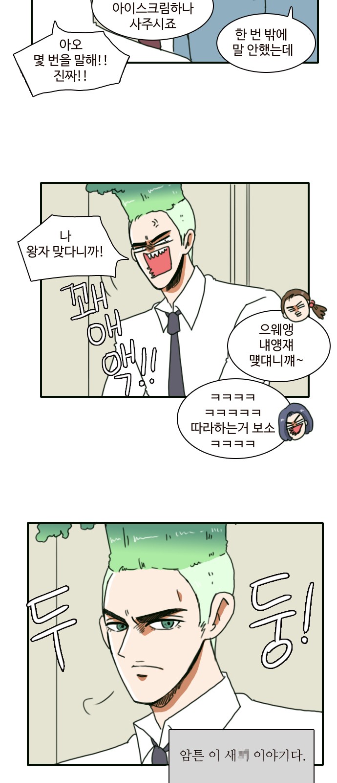 7 페이지