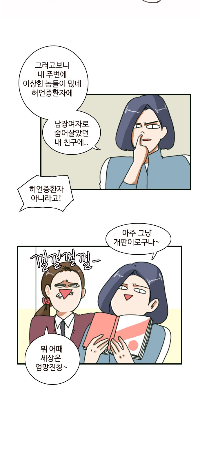 9 페이지