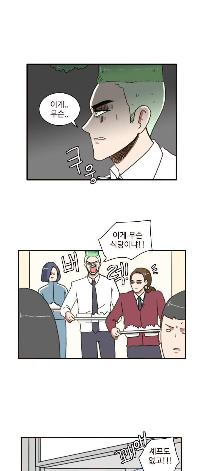 1 페이지