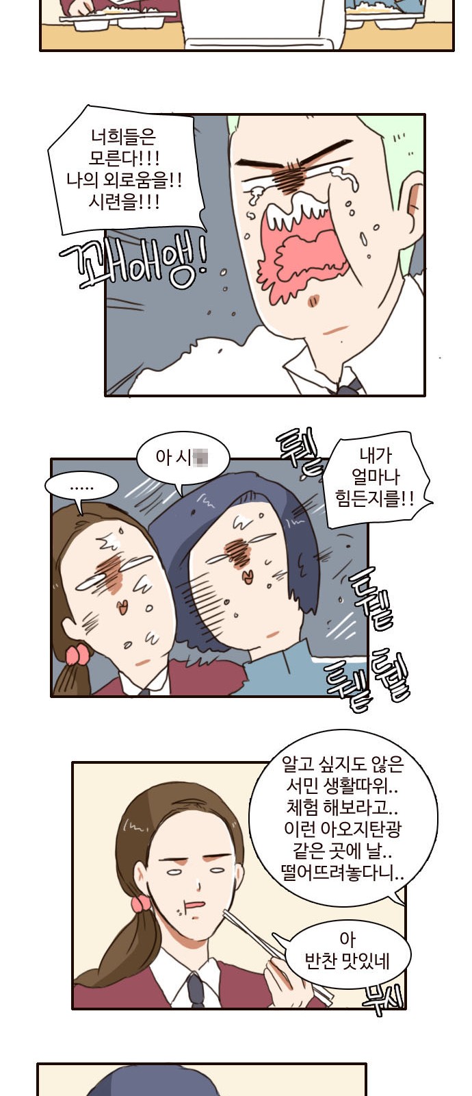 14 페이지