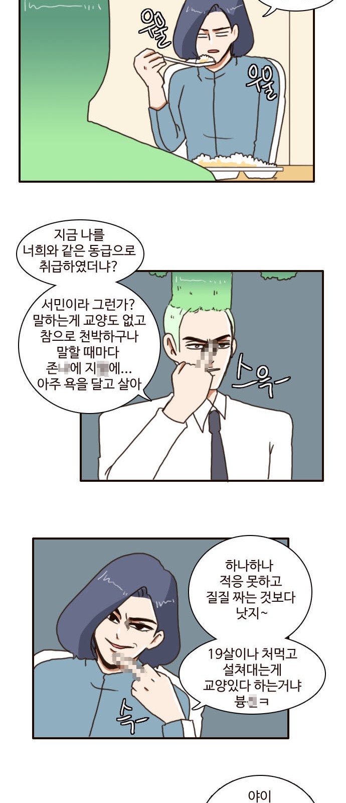 16 페이지