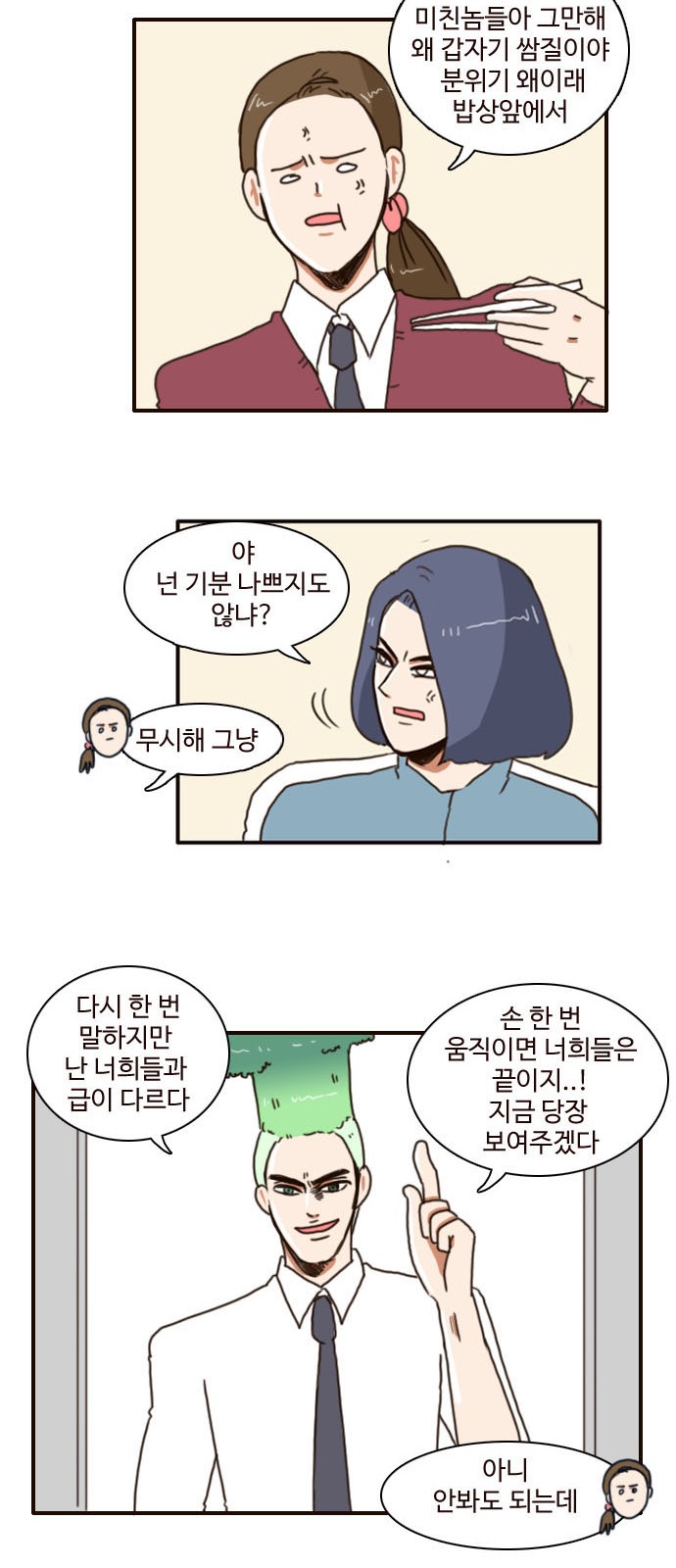 17 페이지