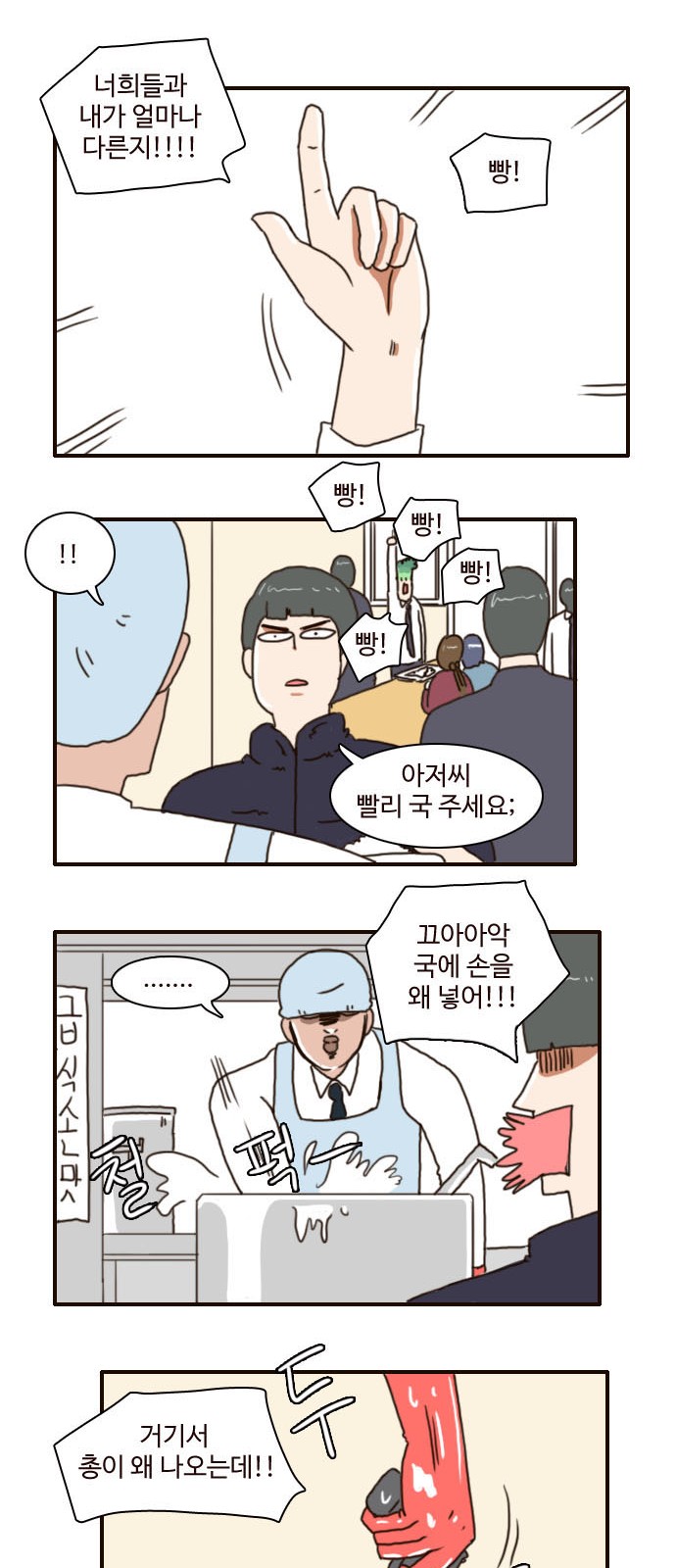 18 페이지