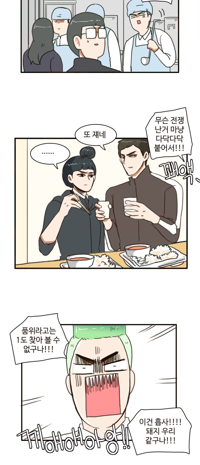 2 페이지