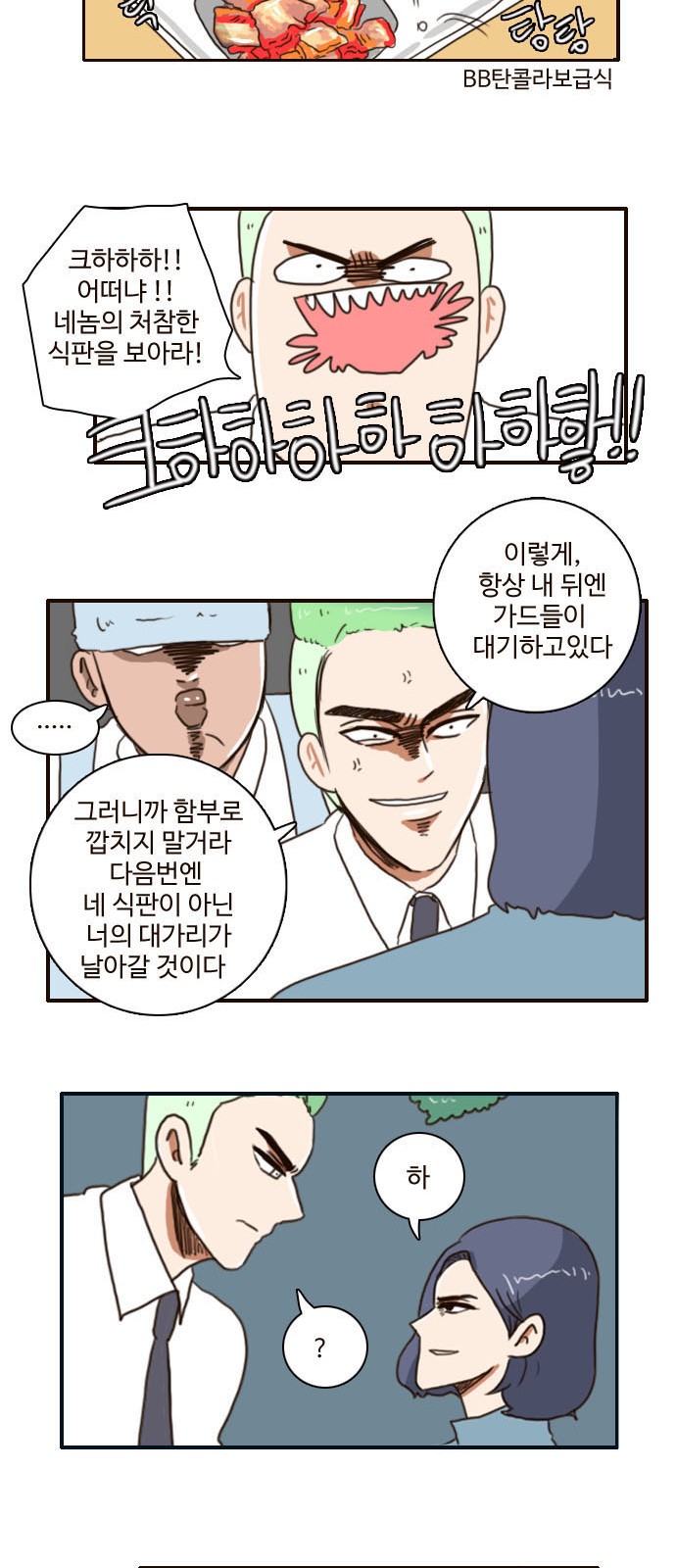 21 페이지
