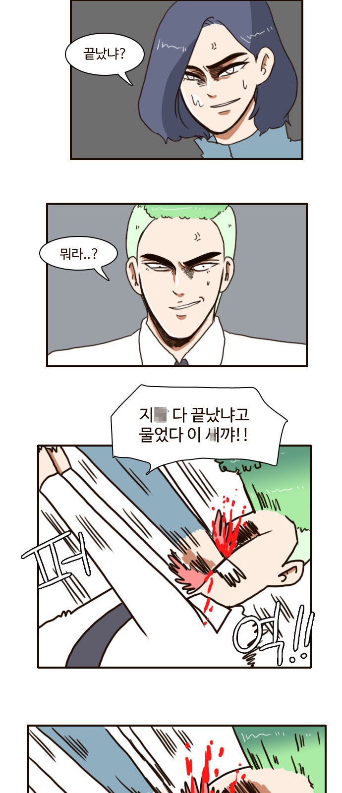 22 페이지