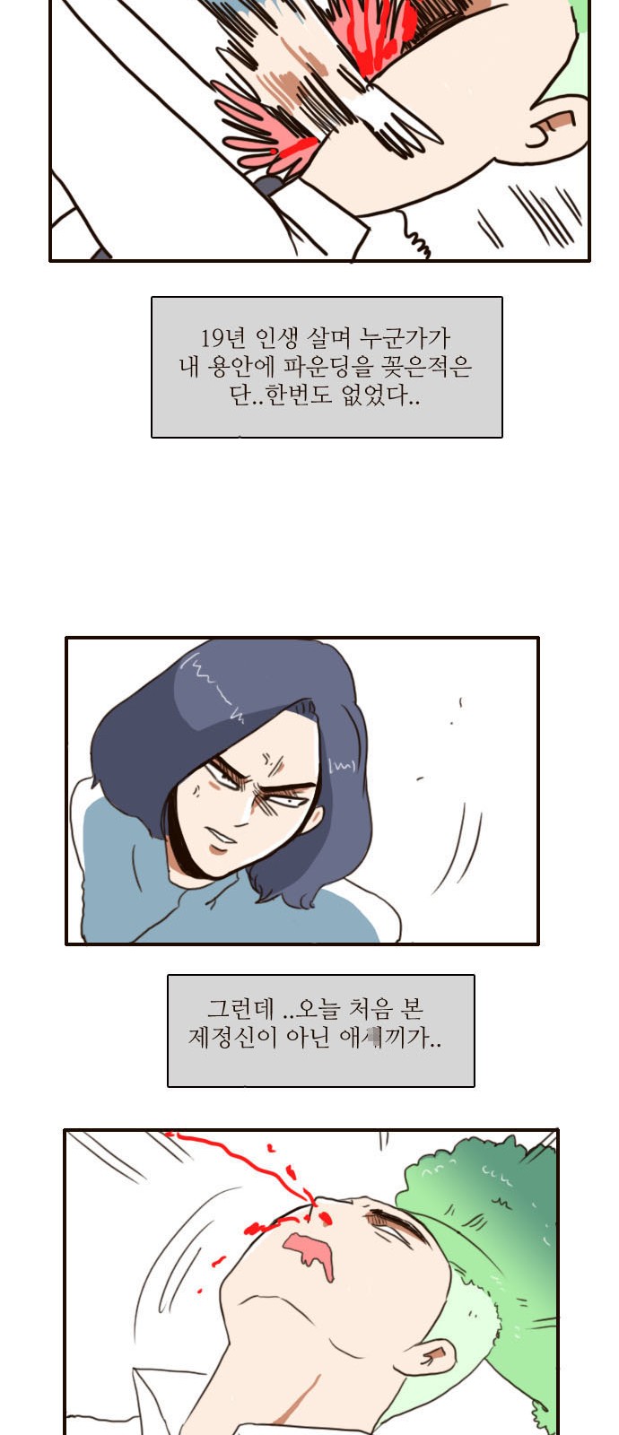 23 페이지