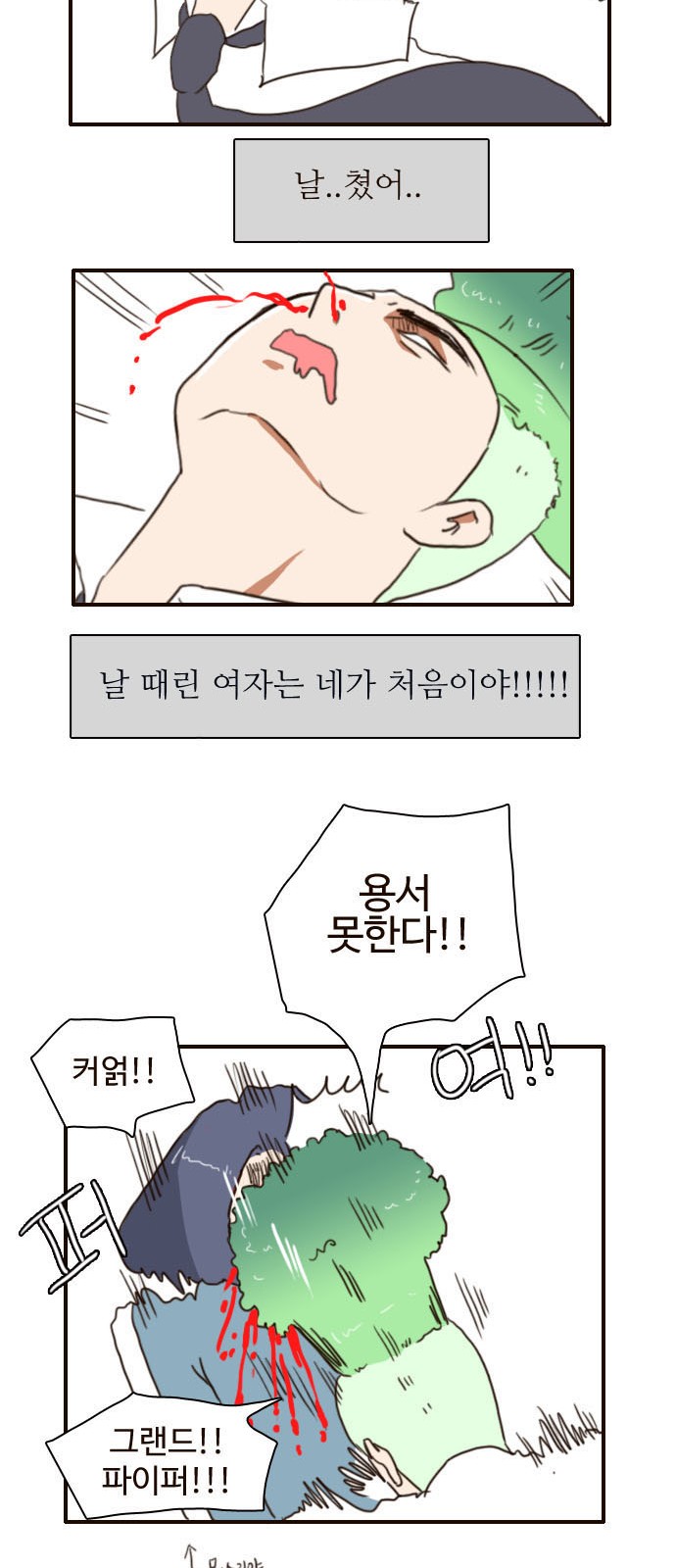 24 페이지
