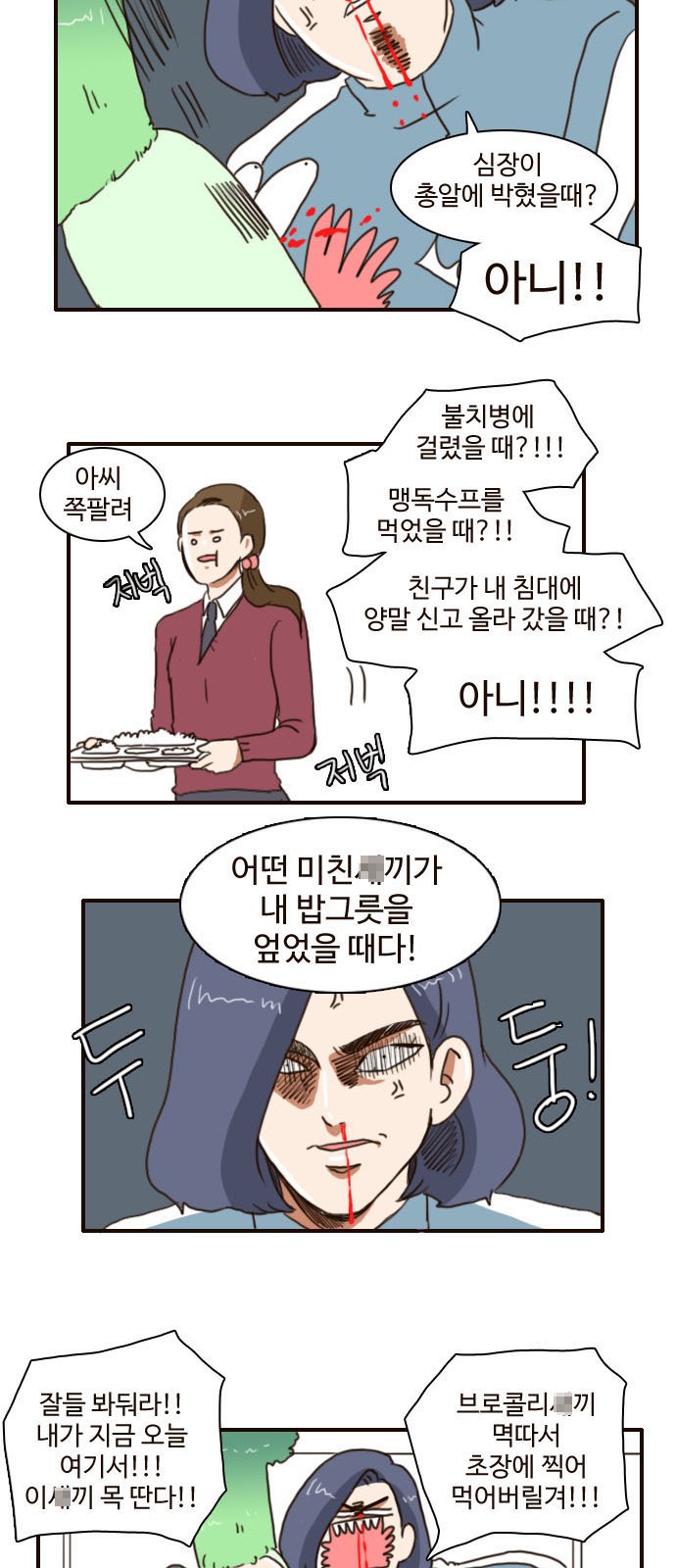 26 페이지