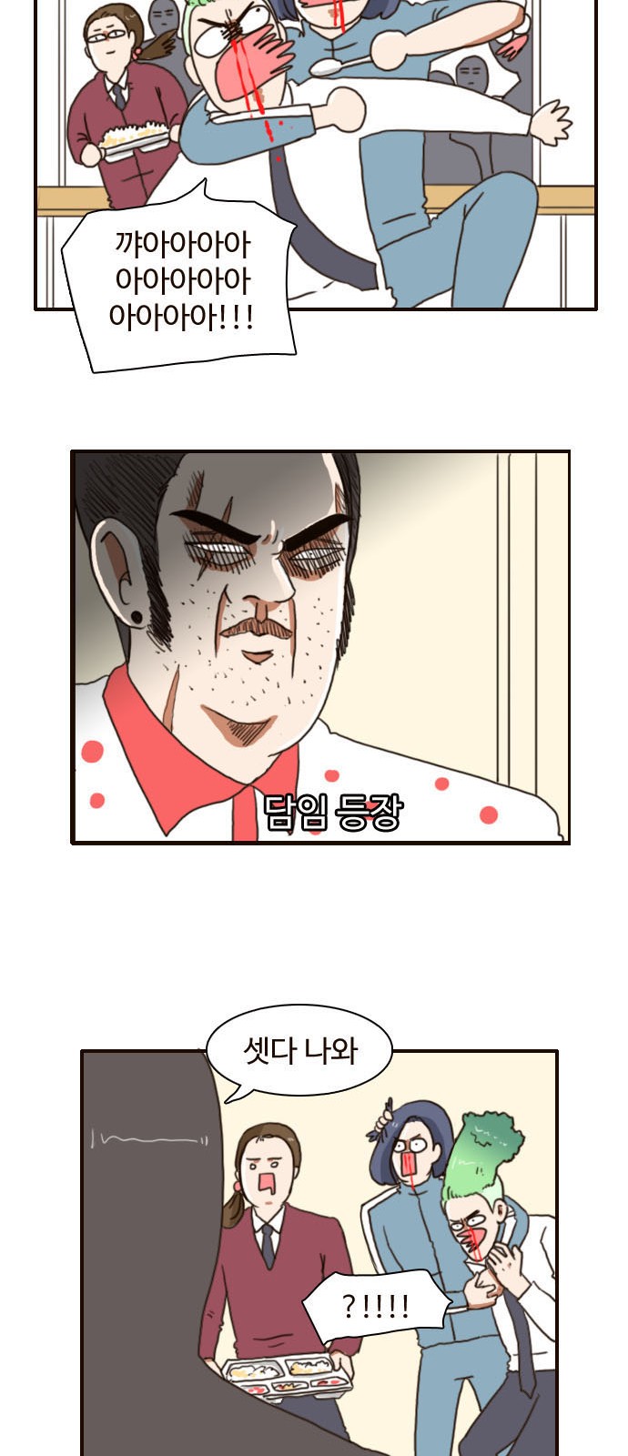 27 페이지