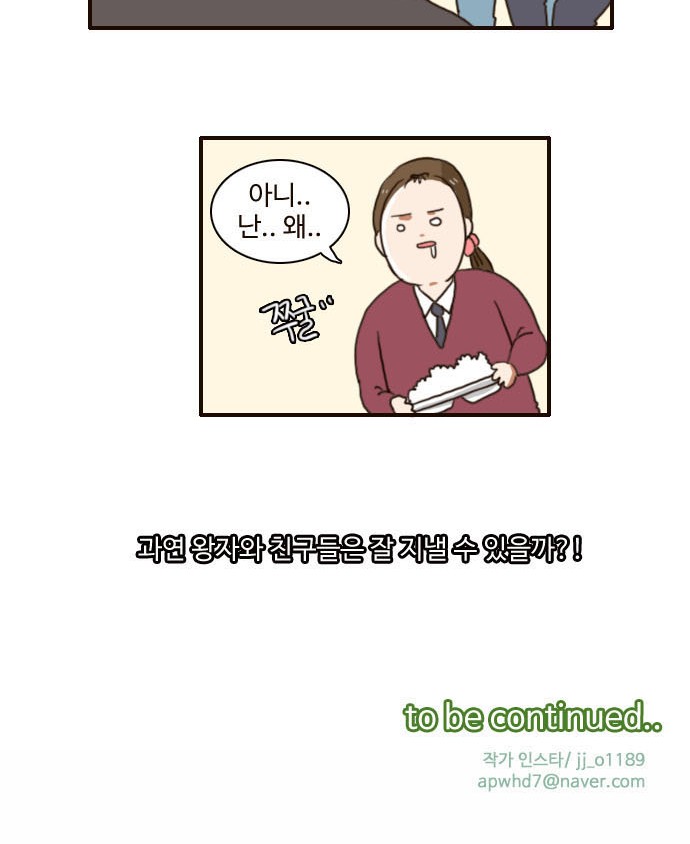 28 페이지