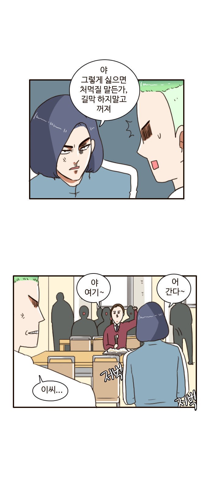 3 페이지