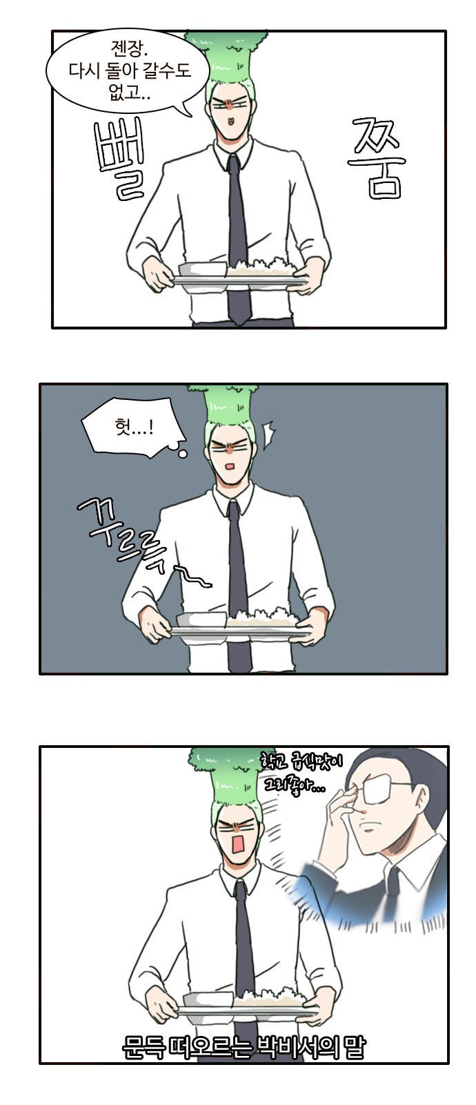 4 페이지