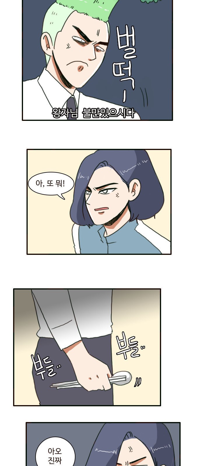 6 페이지