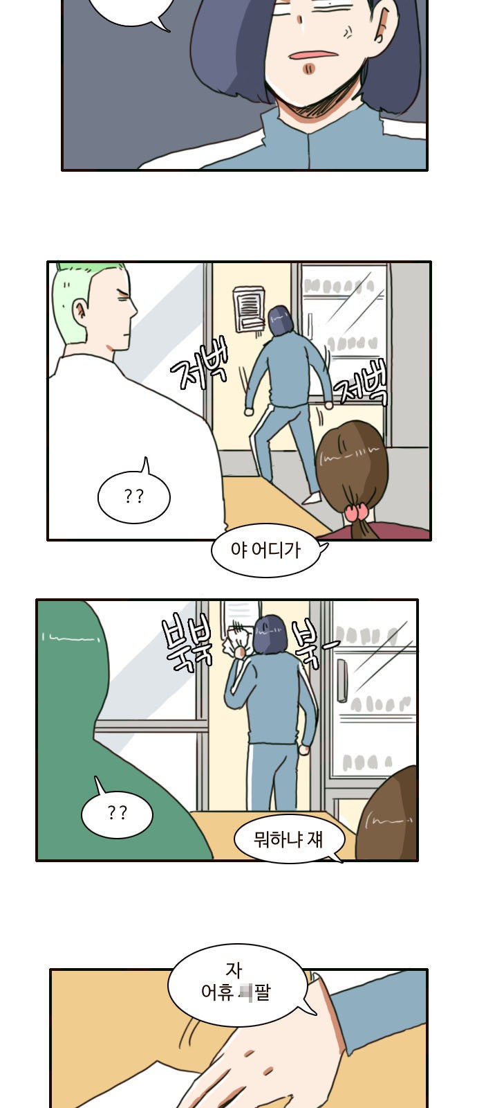 7 페이지