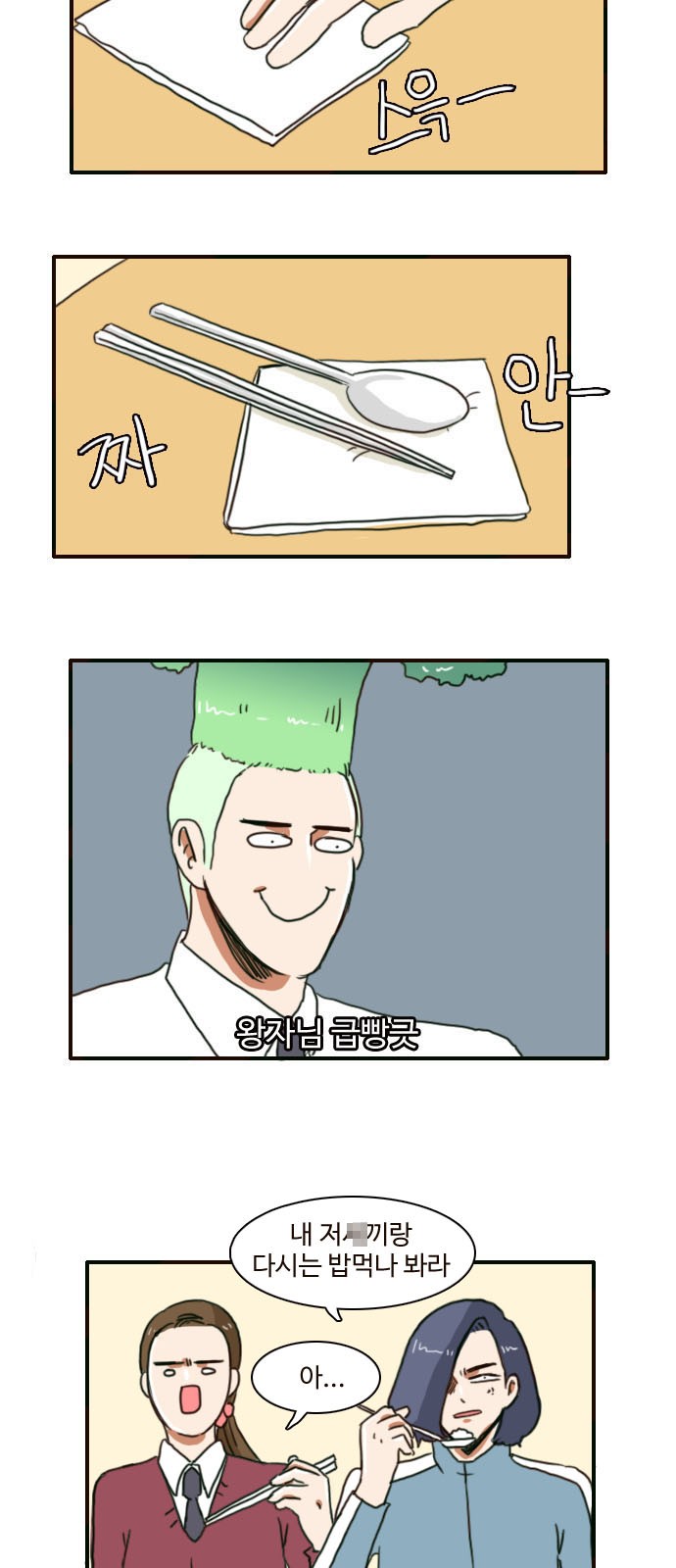 8 페이지