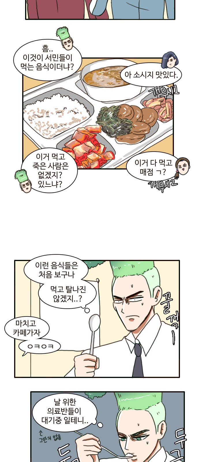 9 페이지