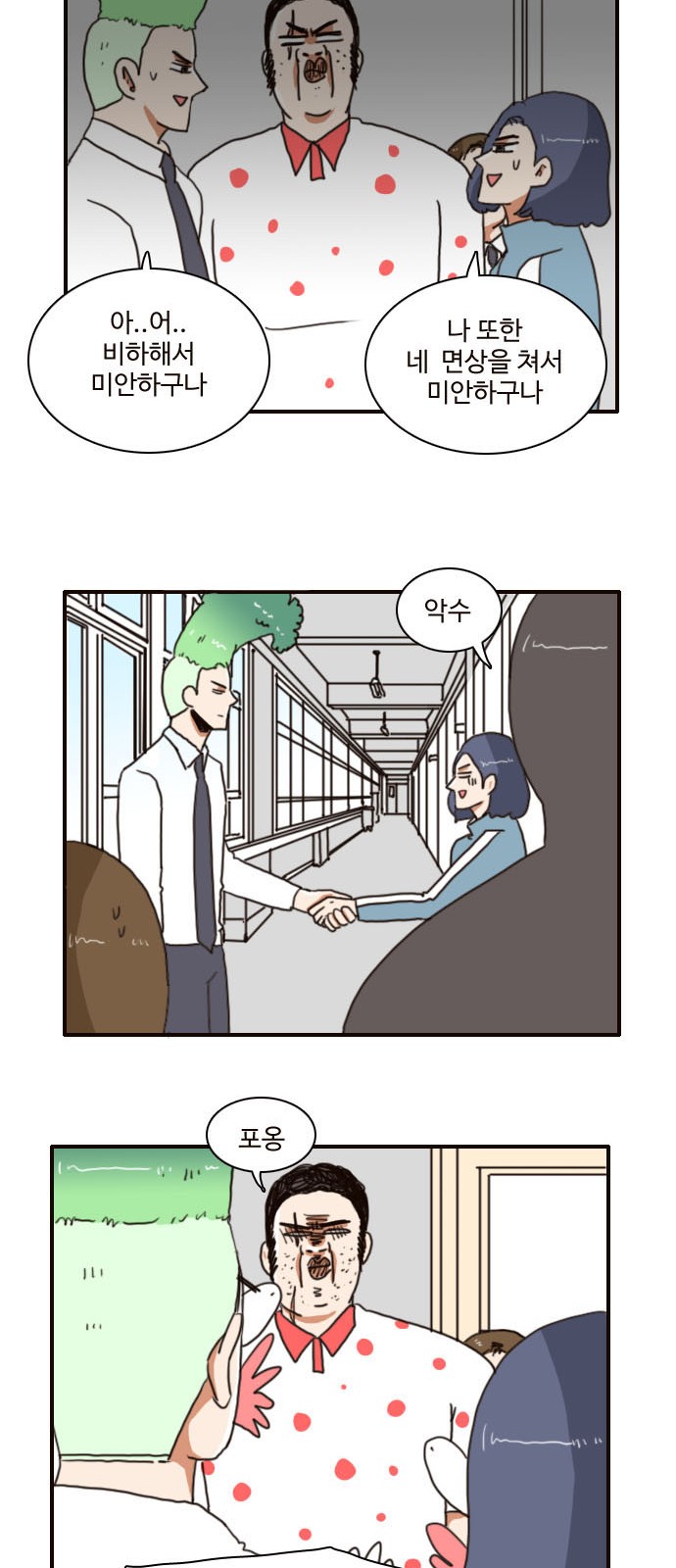 10 페이지