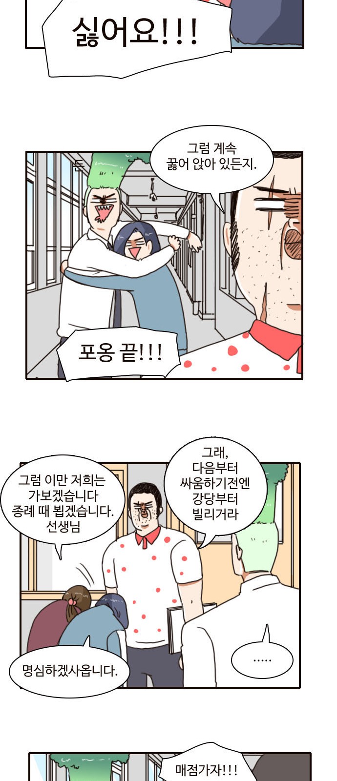 11 페이지