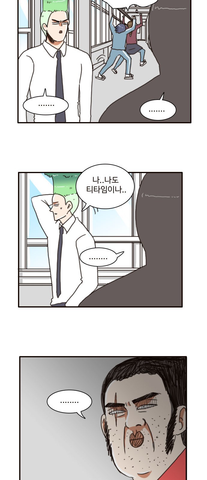 12 페이지