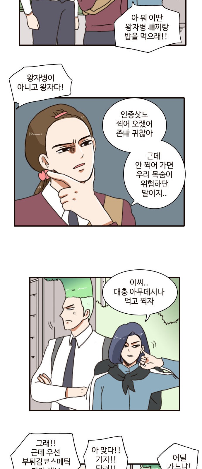 15 페이지