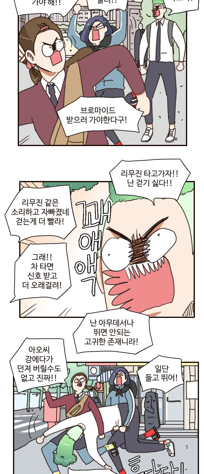 16 페이지