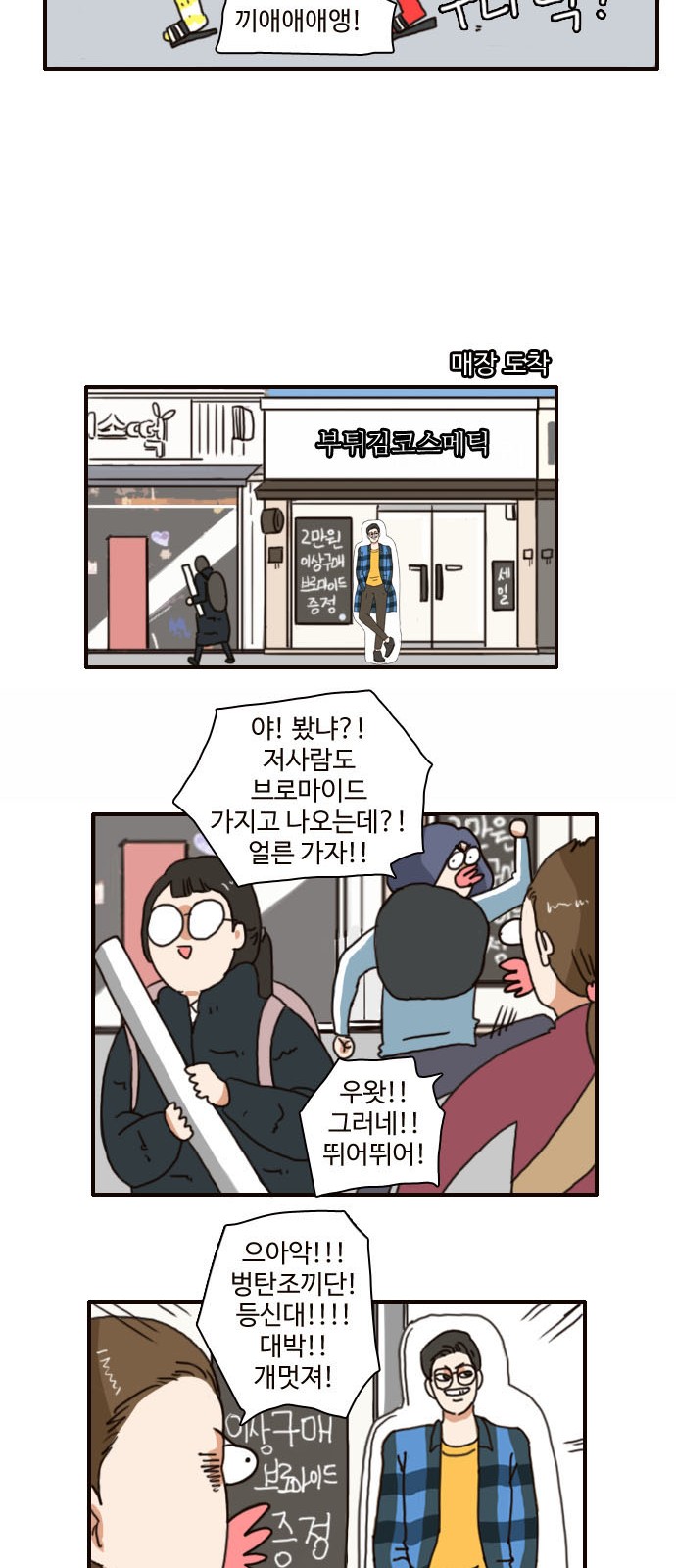 17 페이지