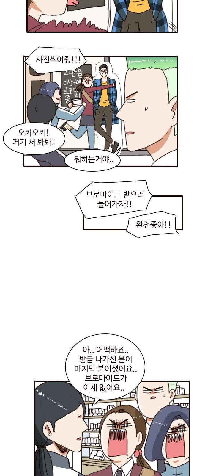 18 페이지