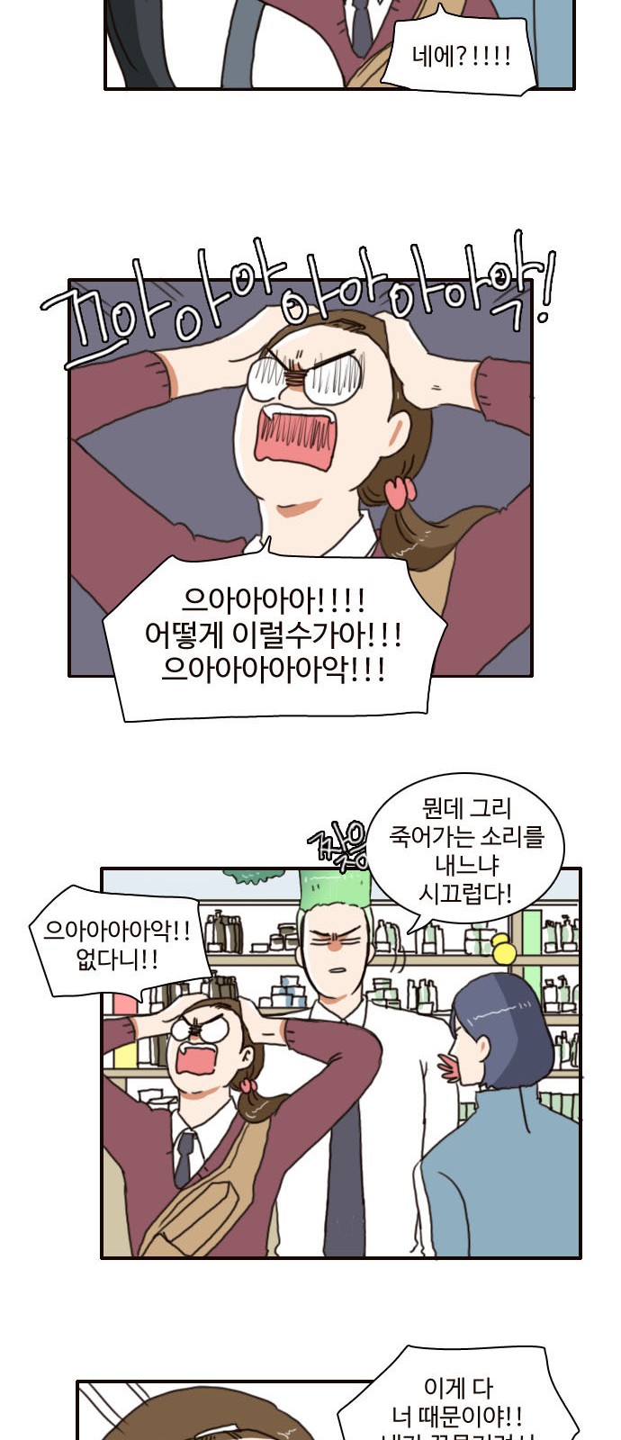 19 페이지
