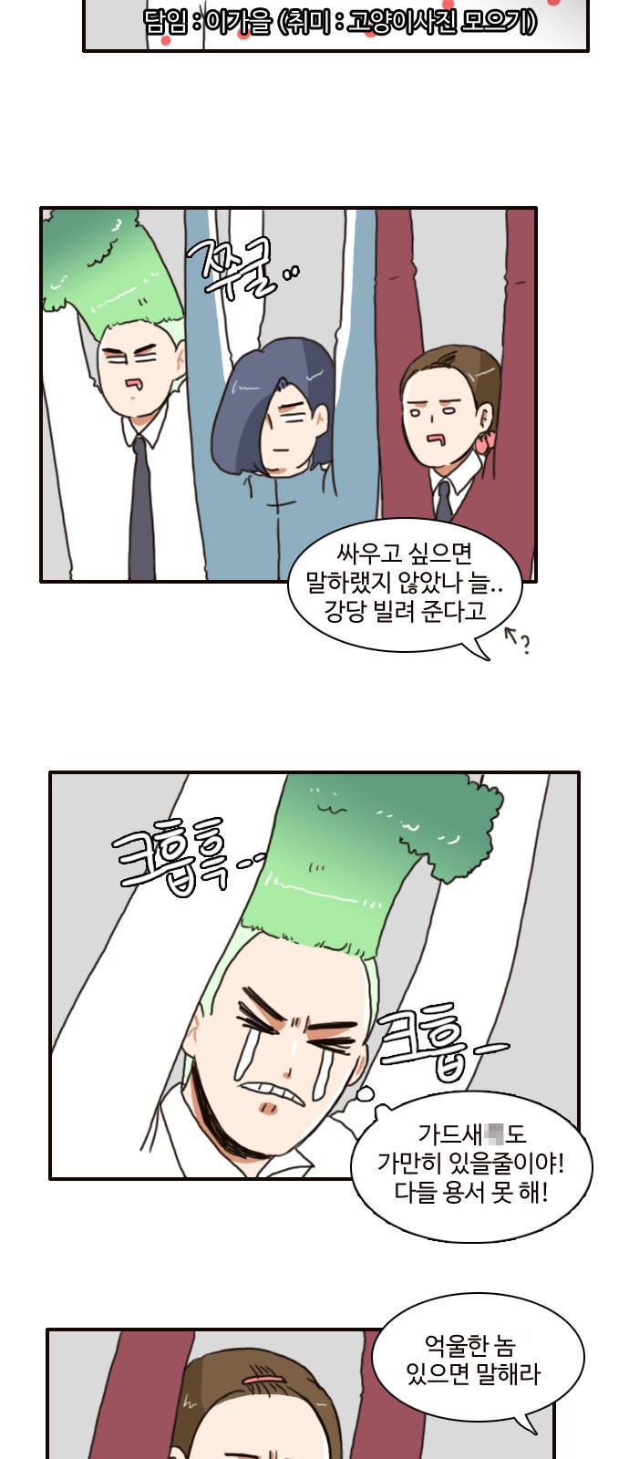 2 페이지