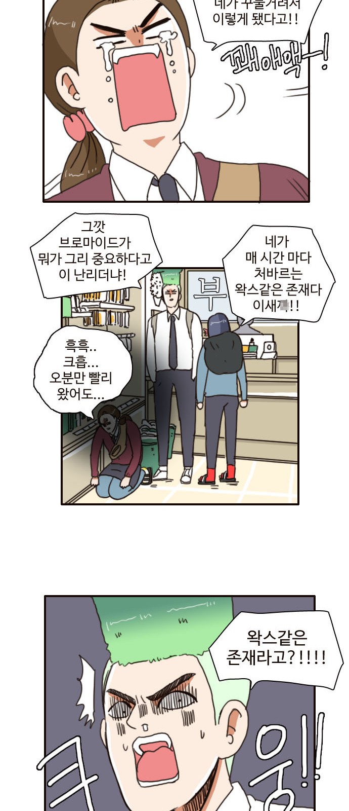 20 페이지