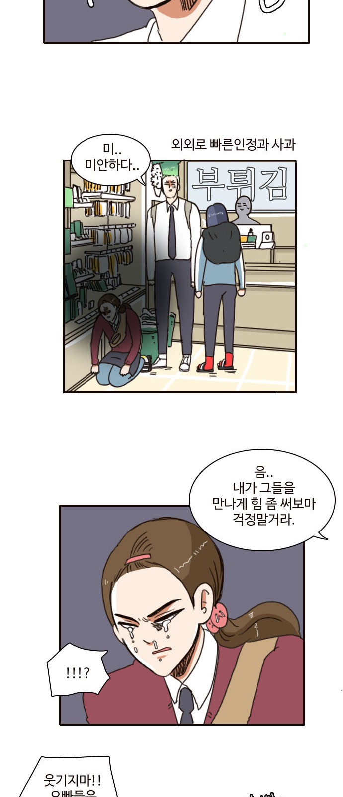 21 페이지