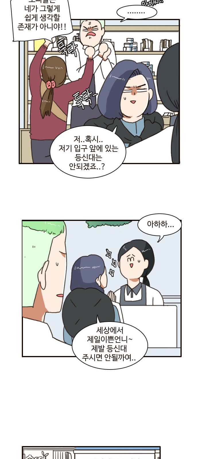 22 페이지