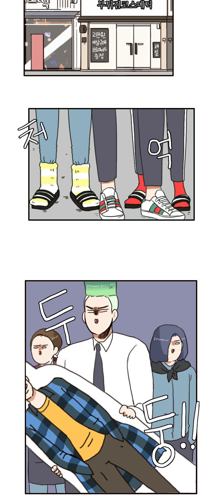23 페이지