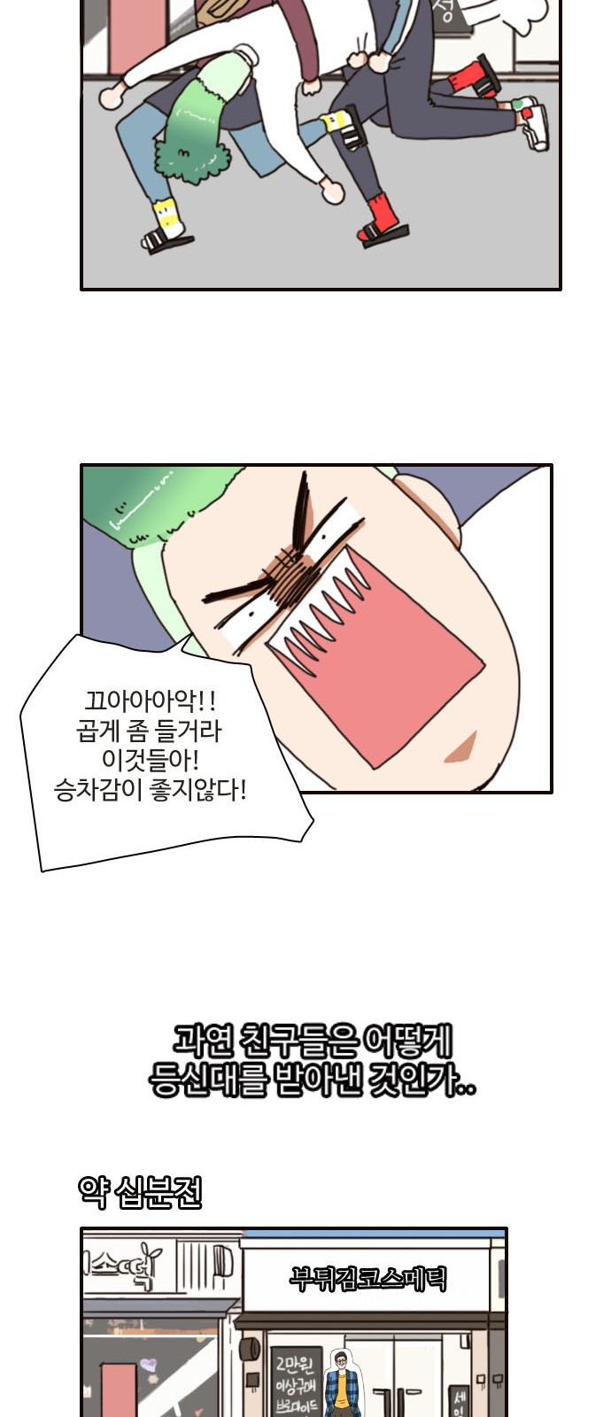 25 페이지