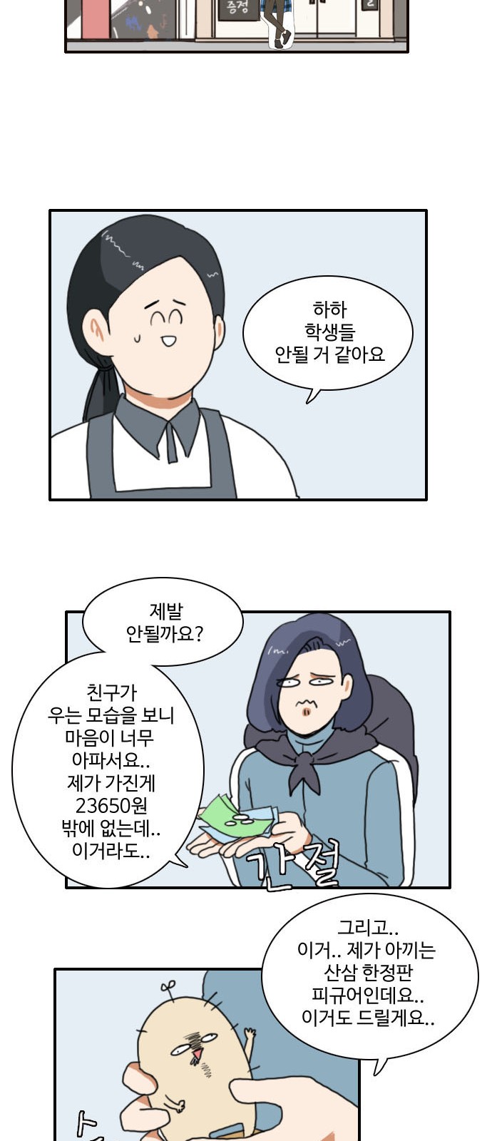 26 페이지