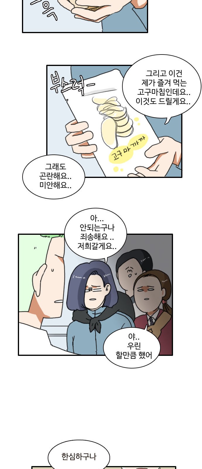 27 페이지