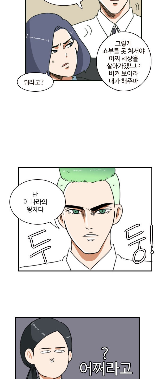 28 페이지