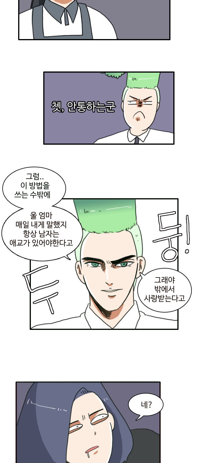 29 페이지