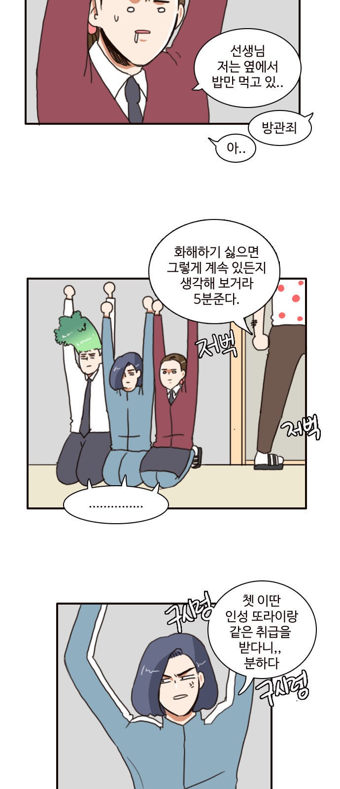 3 페이지