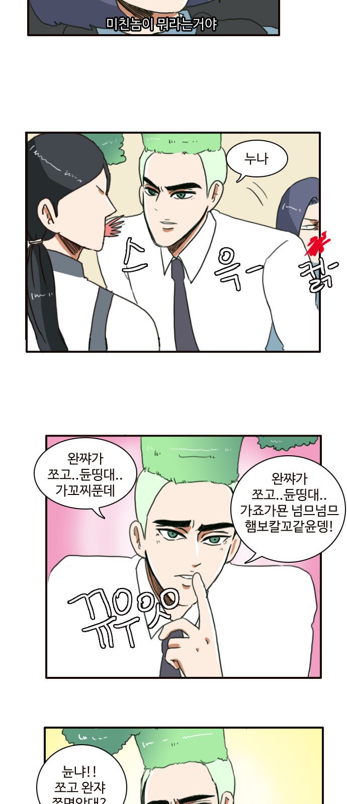 30 페이지