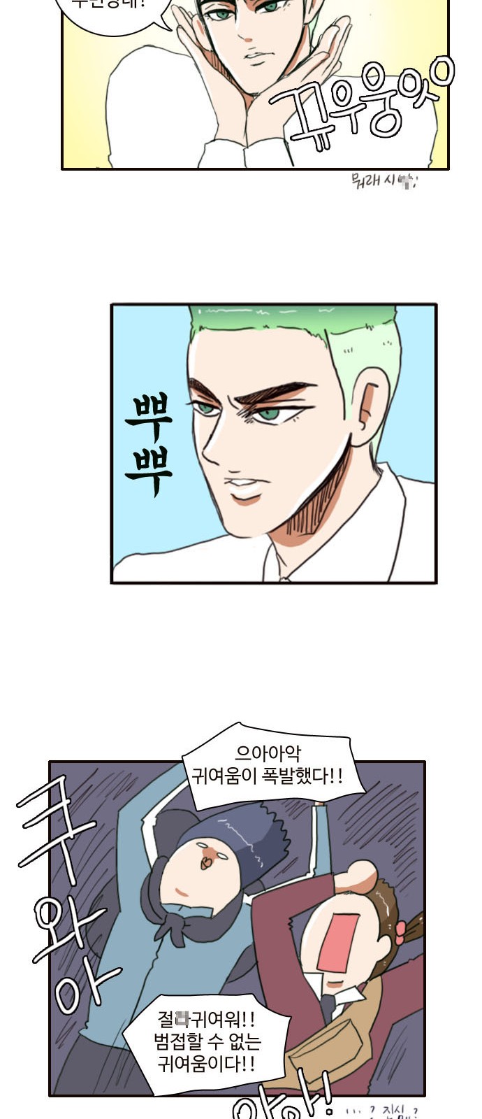 31 페이지