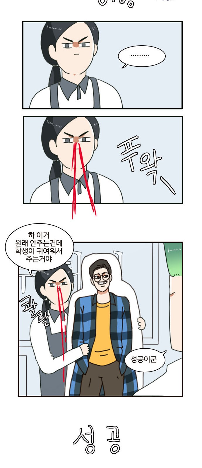 32 페이지